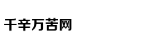 叙利亚哈马省IS武装清除完毕 